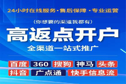 精准营销的利器：sem百度竞价的五大成功案例