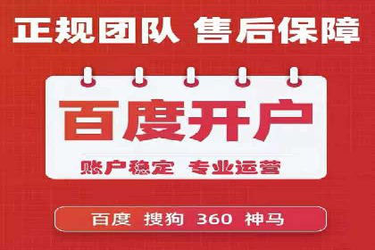 案例解析：SEM账户托管策略